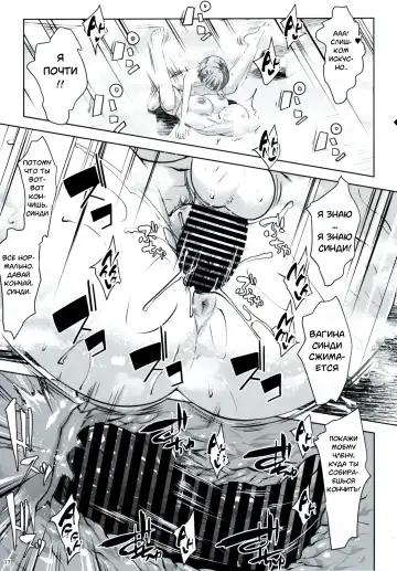 [Nanakagi Satoshi] Gal Shota Cinderella I-VII Russian] Fhentai.net - Page 132