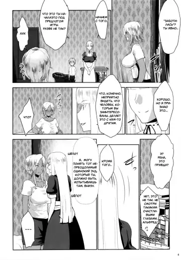 [Nanakagi Satoshi] Gal Shota Cinderella I-VII Russian] Fhentai.net - Page 144