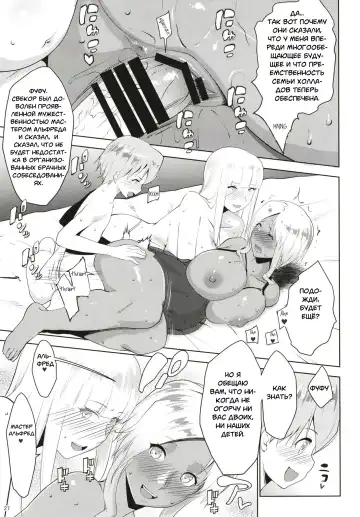 [Nanakagi Satoshi] Gal Shota Cinderella I-VII Russian] Fhentai.net - Page 190