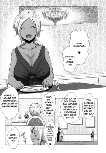 [Nanakagi Satoshi] Gal Shota Cinderella I-VII Russian] Fhentai.net - Page 30