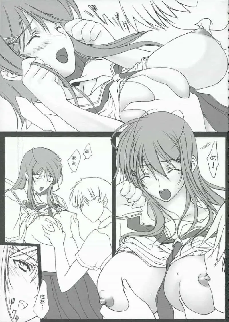 [Makibatei] Kimi to kiss yori Fhentai - Page 10