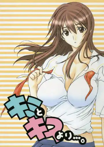 Read [Makibatei] Kimi to kiss yori - Fhentai