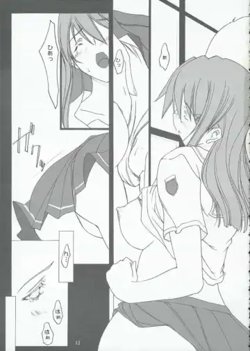 [Makibatei] Kimi to kiss yori Fhentai - Page 14