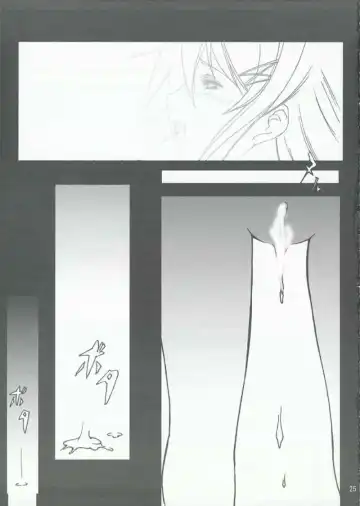 [Makibatei] Kimi to kiss yori Fhentai - Page 26