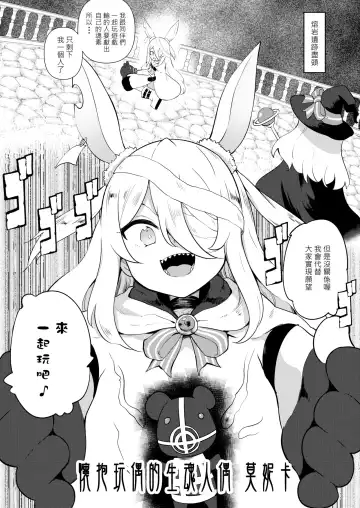 [Panbai] Sokuochi Witch Nobeta Fhentai - Page 12