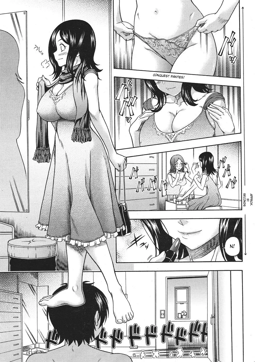 [Fukudahda] Sister Rebound Fhentai - Page 19