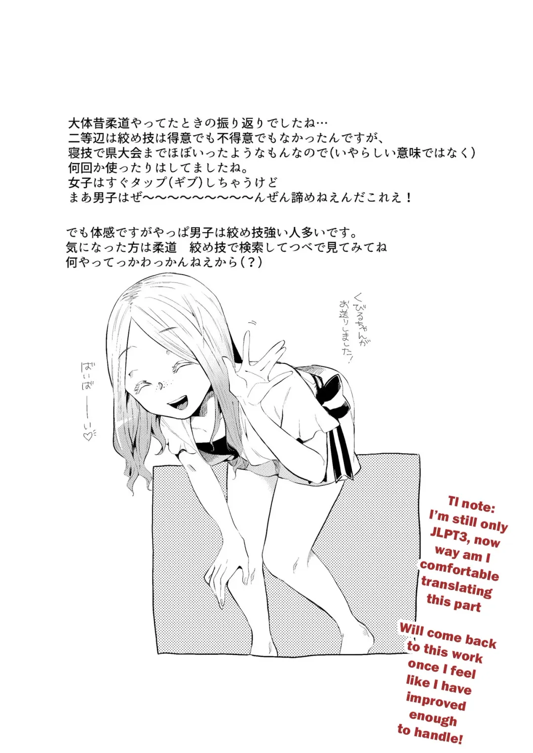 [Nitouhen] Shimewaza no Susume | Recommended Chokeholds Fhentai - Page 21