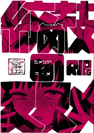 Read [Nitouhen] Shimewaza no Susume | Recommended Chokeholds - Fhentai