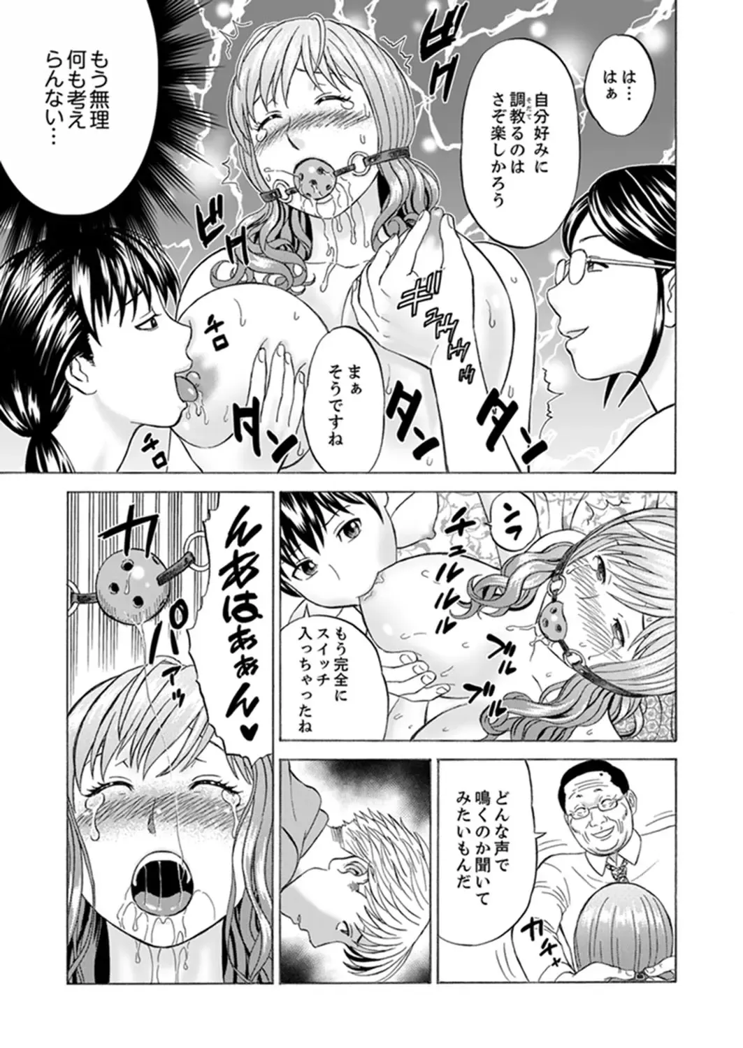 [Akiguchi Kojin] Zetsurin Gifu no Hitodzuma Choukyou ~ Otto no Me no Mae de ... 365-nichi, Name Mawasa reru Kaikan Jiru Fhentai.net - Page 115