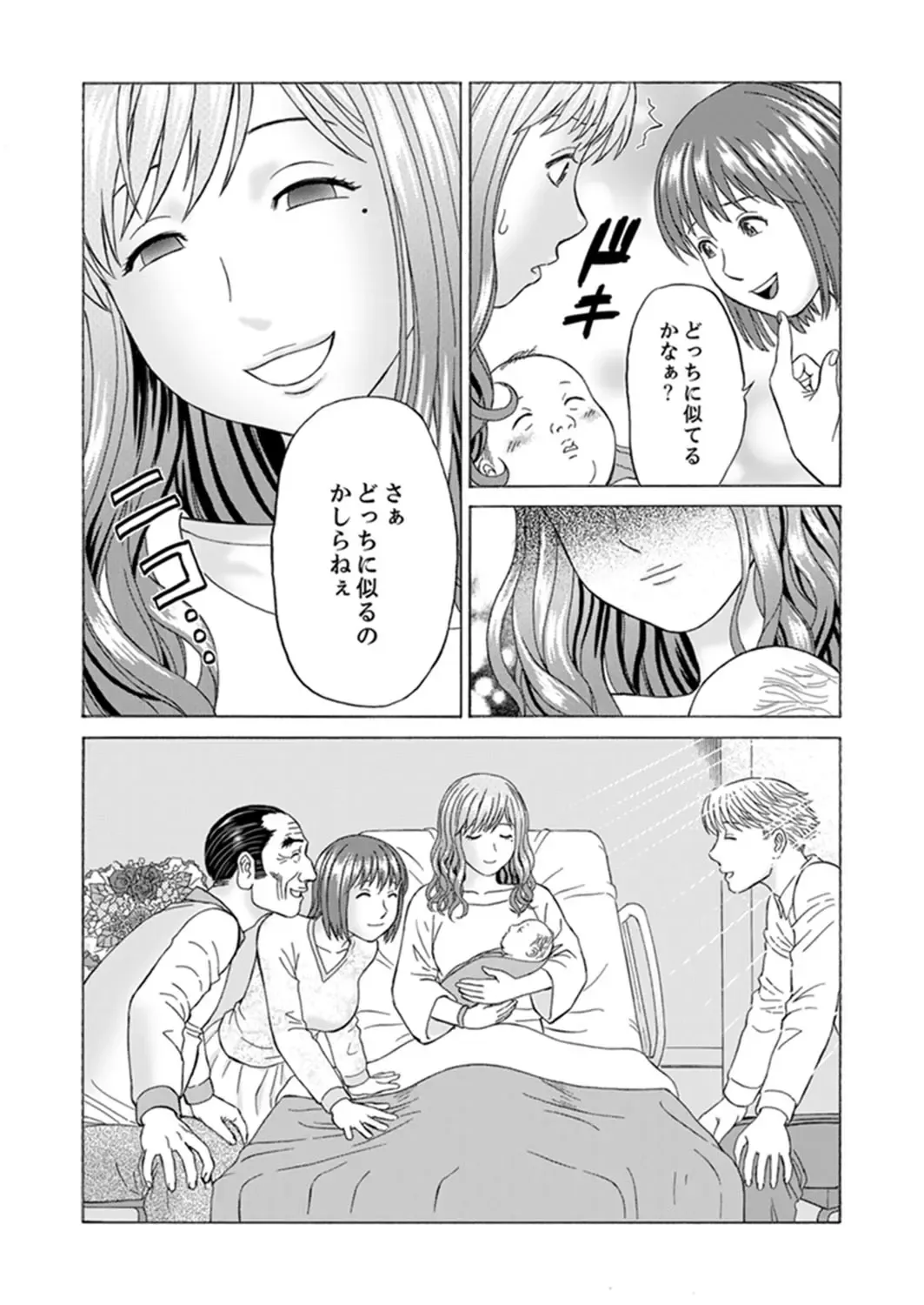 [Akiguchi Kojin] Zetsurin Gifu no Hitodzuma Choukyou ~ Otto no Me no Mae de ... 365-nichi, Name Mawasa reru Kaikan Jiru Fhentai.net - Page 122