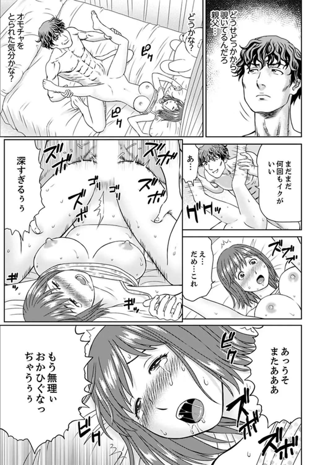 [Akiguchi Kojin] Zetsurin Gifu no Hitodzuma Choukyou ~ Otto no Me no Mae de ... 365-nichi, Name Mawasa reru Kaikan Jiru Fhentai.net - Page 147