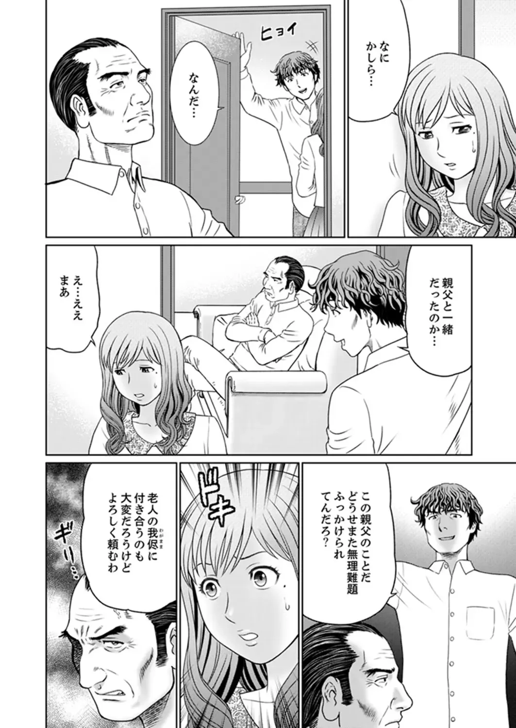 [Akiguchi Kojin] Zetsurin Gifu no Hitodzuma Choukyou ~ Otto no Me no Mae de ... 365-nichi, Name Mawasa reru Kaikan Jiru Fhentai.net - Page 156