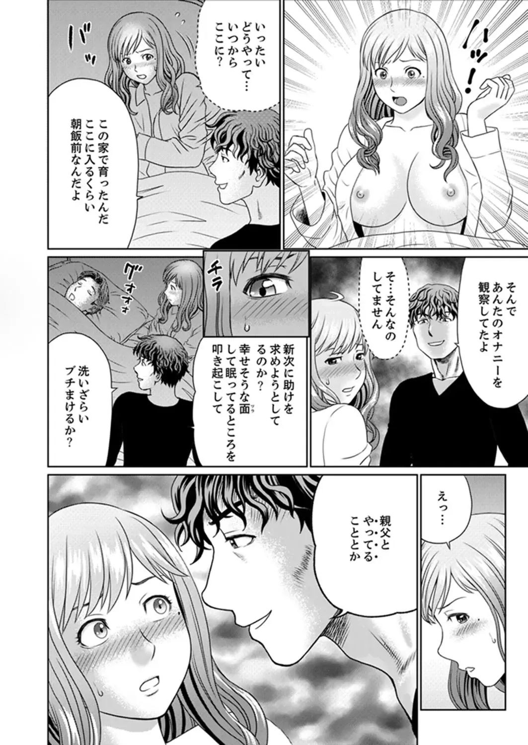 [Akiguchi Kojin] Zetsurin Gifu no Hitodzuma Choukyou ~ Otto no Me no Mae de ... 365-nichi, Name Mawasa reru Kaikan Jiru Fhentai.net - Page 160