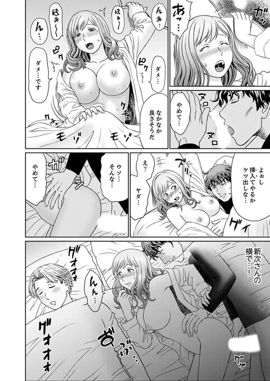 [Akiguchi Kojin] Zetsurin Gifu no Hitodzuma Choukyou ~ Otto no Me no Mae de ... 365-nichi, Name Mawasa reru Kaikan Jiru Fhentai.net - Page 162