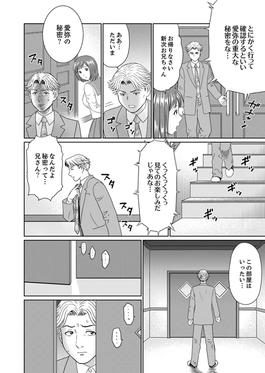 [Akiguchi Kojin] Zetsurin Gifu no Hitodzuma Choukyou ~ Otto no Me no Mae de ... 365-nichi, Name Mawasa reru Kaikan Jiru Fhentai.net - Page 170