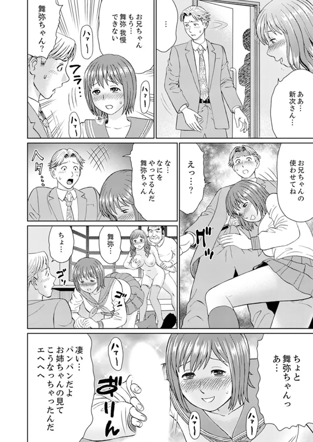 [Akiguchi Kojin] Zetsurin Gifu no Hitodzuma Choukyou ~ Otto no Me no Mae de ... 365-nichi, Name Mawasa reru Kaikan Jiru Fhentai.net - Page 176