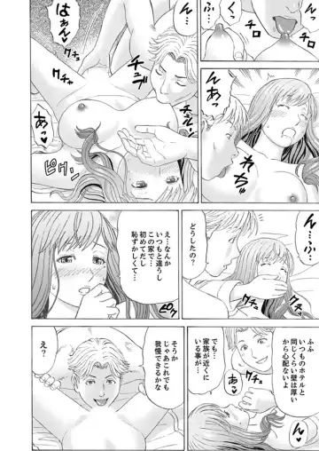 [Akiguchi Kojin] Zetsurin Gifu no Hitodzuma Choukyou ~ Otto no Me no Mae de ... 365-nichi, Name Mawasa reru Kaikan Jiru Fhentai.net - Page 10