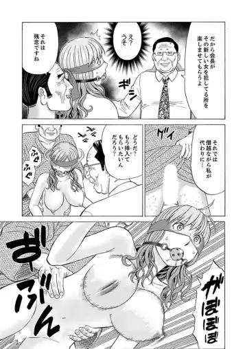 [Akiguchi Kojin] Zetsurin Gifu no Hitodzuma Choukyou ~ Otto no Me no Mae de ... 365-nichi, Name Mawasa reru Kaikan Jiru Fhentai.net - Page 107