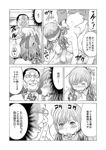 [Akiguchi Kojin] Zetsurin Gifu no Hitodzuma Choukyou ~ Otto no Me no Mae de ... 365-nichi, Name Mawasa reru Kaikan Jiru Fhentai.net - Page 109