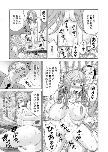 [Akiguchi Kojin] Zetsurin Gifu no Hitodzuma Choukyou ~ Otto no Me no Mae de ... 365-nichi, Name Mawasa reru Kaikan Jiru Fhentai.net - Page 117