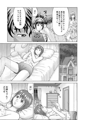 [Akiguchi Kojin] Zetsurin Gifu no Hitodzuma Choukyou ~ Otto no Me no Mae de ... 365-nichi, Name Mawasa reru Kaikan Jiru Fhentai.net - Page 127