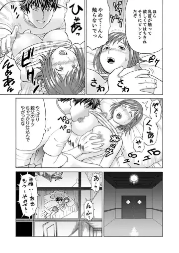 [Akiguchi Kojin] Zetsurin Gifu no Hitodzuma Choukyou ~ Otto no Me no Mae de ... 365-nichi, Name Mawasa reru Kaikan Jiru Fhentai.net - Page 131