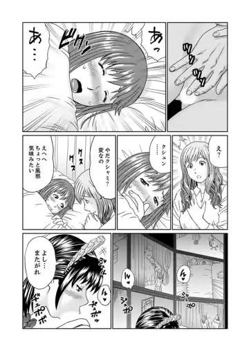 [Akiguchi Kojin] Zetsurin Gifu no Hitodzuma Choukyou ~ Otto no Me no Mae de ... 365-nichi, Name Mawasa reru Kaikan Jiru Fhentai.net - Page 135