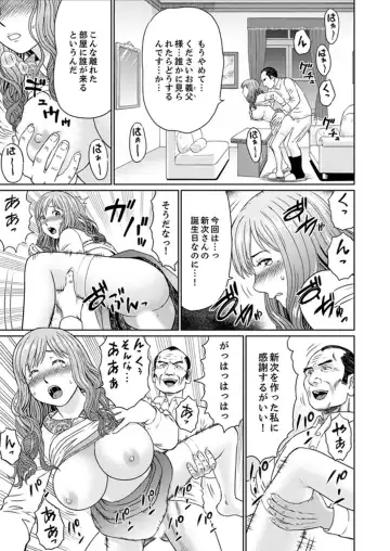 [Akiguchi Kojin] Zetsurin Gifu no Hitodzuma Choukyou ~ Otto no Me no Mae de ... 365-nichi, Name Mawasa reru Kaikan Jiru Fhentai.net - Page 153