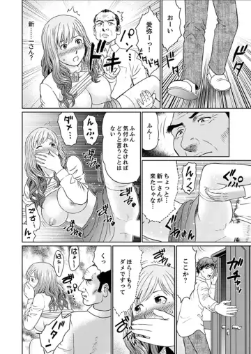 [Akiguchi Kojin] Zetsurin Gifu no Hitodzuma Choukyou ~ Otto no Me no Mae de ... 365-nichi, Name Mawasa reru Kaikan Jiru Fhentai.net - Page 154