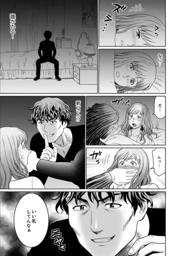 [Akiguchi Kojin] Zetsurin Gifu no Hitodzuma Choukyou ~ Otto no Me no Mae de ... 365-nichi, Name Mawasa reru Kaikan Jiru Fhentai.net - Page 159