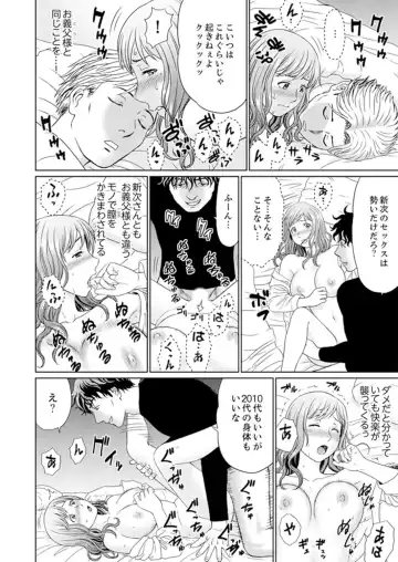 [Akiguchi Kojin] Zetsurin Gifu no Hitodzuma Choukyou ~ Otto no Me no Mae de ... 365-nichi, Name Mawasa reru Kaikan Jiru Fhentai.net - Page 164