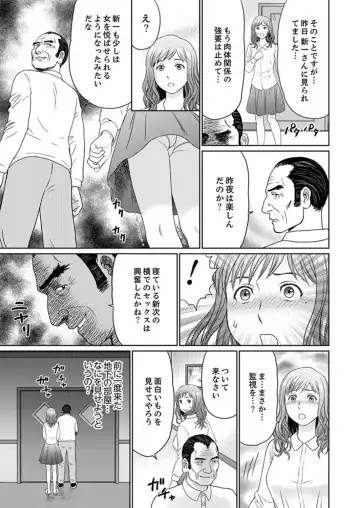 [Akiguchi Kojin] Zetsurin Gifu no Hitodzuma Choukyou ~ Otto no Me no Mae de ... 365-nichi, Name Mawasa reru Kaikan Jiru Fhentai.net - Page 167