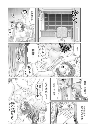 [Akiguchi Kojin] Zetsurin Gifu no Hitodzuma Choukyou ~ Otto no Me no Mae de ... 365-nichi, Name Mawasa reru Kaikan Jiru Fhentai.net - Page 168