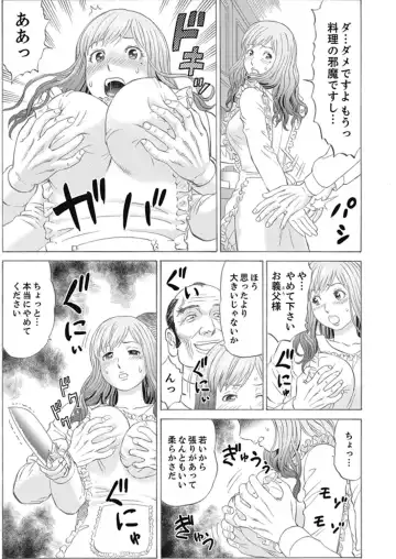 [Akiguchi Kojin] Zetsurin Gifu no Hitodzuma Choukyou ~ Otto no Me no Mae de ... 365-nichi, Name Mawasa reru Kaikan Jiru Fhentai.net - Page 19