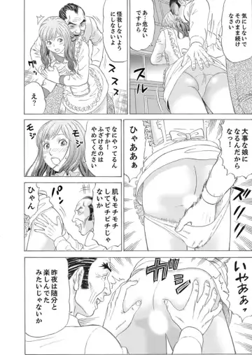 [Akiguchi Kojin] Zetsurin Gifu no Hitodzuma Choukyou ~ Otto no Me no Mae de ... 365-nichi, Name Mawasa reru Kaikan Jiru Fhentai.net - Page 20