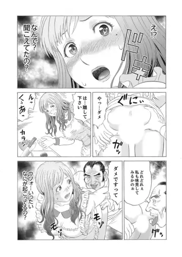 [Akiguchi Kojin] Zetsurin Gifu no Hitodzuma Choukyou ~ Otto no Me no Mae de ... 365-nichi, Name Mawasa reru Kaikan Jiru Fhentai.net - Page 21