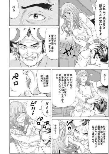 [Akiguchi Kojin] Zetsurin Gifu no Hitodzuma Choukyou ~ Otto no Me no Mae de ... 365-nichi, Name Mawasa reru Kaikan Jiru Fhentai.net - Page 22