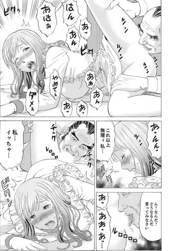 [Akiguchi Kojin] Zetsurin Gifu no Hitodzuma Choukyou ~ Otto no Me no Mae de ... 365-nichi, Name Mawasa reru Kaikan Jiru Fhentai.net - Page 27