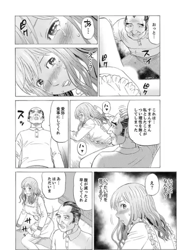 [Akiguchi Kojin] Zetsurin Gifu no Hitodzuma Choukyou ~ Otto no Me no Mae de ... 365-nichi, Name Mawasa reru Kaikan Jiru Fhentai.net - Page 28