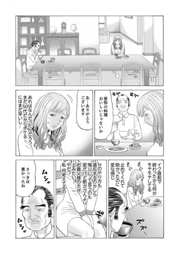 [Akiguchi Kojin] Zetsurin Gifu no Hitodzuma Choukyou ~ Otto no Me no Mae de ... 365-nichi, Name Mawasa reru Kaikan Jiru Fhentai.net - Page 29