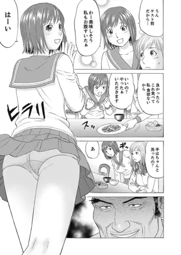 [Akiguchi Kojin] Zetsurin Gifu no Hitodzuma Choukyou ~ Otto no Me no Mae de ... 365-nichi, Name Mawasa reru Kaikan Jiru Fhentai.net - Page 31