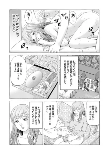 [Akiguchi Kojin] Zetsurin Gifu no Hitodzuma Choukyou ~ Otto no Me no Mae de ... 365-nichi, Name Mawasa reru Kaikan Jiru Fhentai.net - Page 39