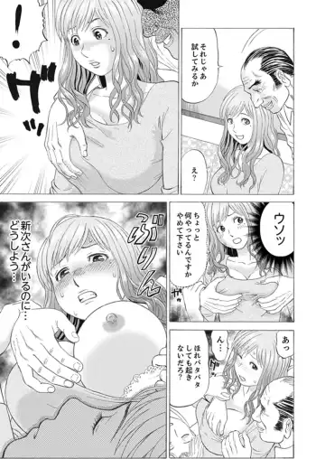 [Akiguchi Kojin] Zetsurin Gifu no Hitodzuma Choukyou ~ Otto no Me no Mae de ... 365-nichi, Name Mawasa reru Kaikan Jiru Fhentai.net - Page 41