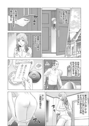 [Akiguchi Kojin] Zetsurin Gifu no Hitodzuma Choukyou ~ Otto no Me no Mae de ... 365-nichi, Name Mawasa reru Kaikan Jiru Fhentai.net - Page 56