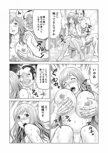 [Akiguchi Kojin] Zetsurin Gifu no Hitodzuma Choukyou ~ Otto no Me no Mae de ... 365-nichi, Name Mawasa reru Kaikan Jiru Fhentai.net - Page 62