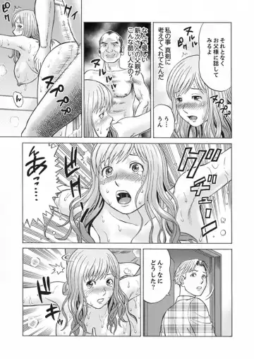 [Akiguchi Kojin] Zetsurin Gifu no Hitodzuma Choukyou ~ Otto no Me no Mae de ... 365-nichi, Name Mawasa reru Kaikan Jiru Fhentai.net - Page 71