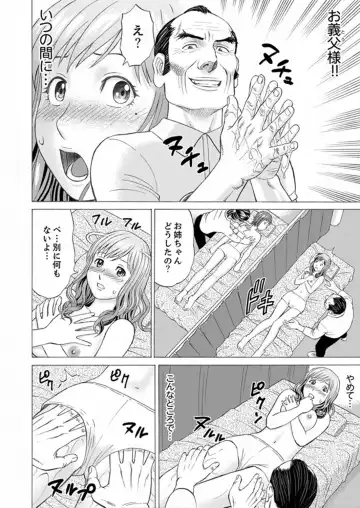 [Akiguchi Kojin] Zetsurin Gifu no Hitodzuma Choukyou ~ Otto no Me no Mae de ... 365-nichi, Name Mawasa reru Kaikan Jiru Fhentai.net - Page 86