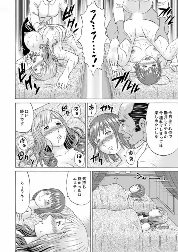 [Akiguchi Kojin] Zetsurin Gifu no Hitodzuma Choukyou ~ Otto no Me no Mae de ... 365-nichi, Name Mawasa reru Kaikan Jiru Fhentai.net - Page 96