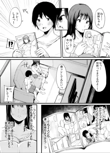 [Sakurayu Hal] Otouto ni Ero Manga to Onaji Koto o Sarechau Onee-chan no Hanashi 2 Fhentai - Page 10