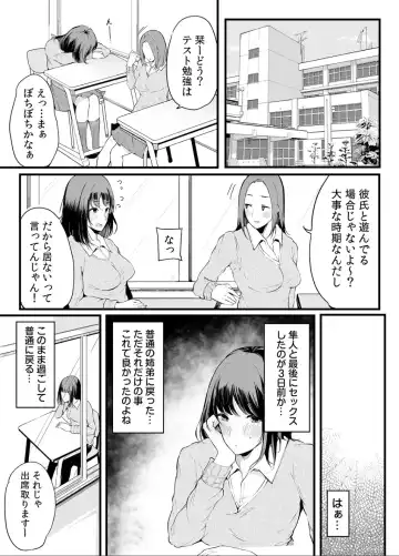 [Sakurayu Hal] Otouto ni Ero Manga to Onaji Koto o Sarechau Onee-chan no Hanashi 2 Fhentai - Page 39
